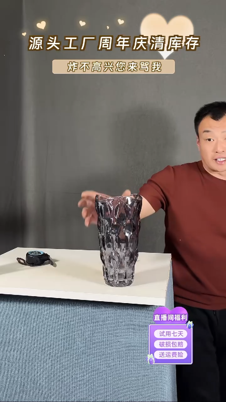 【闪购商品】玻璃207烟灰色小号树叶24高