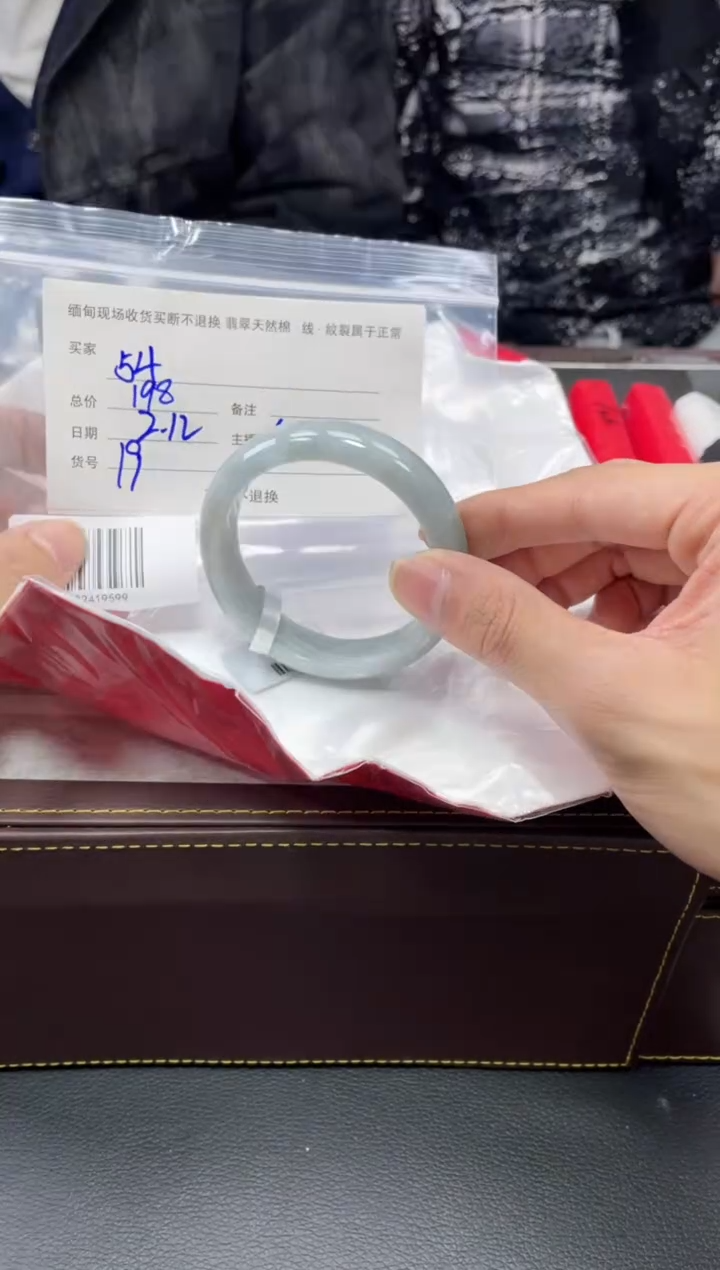 【闪购商品】定制翡翠1未镶嵌毛货手镯需精细抛光/54