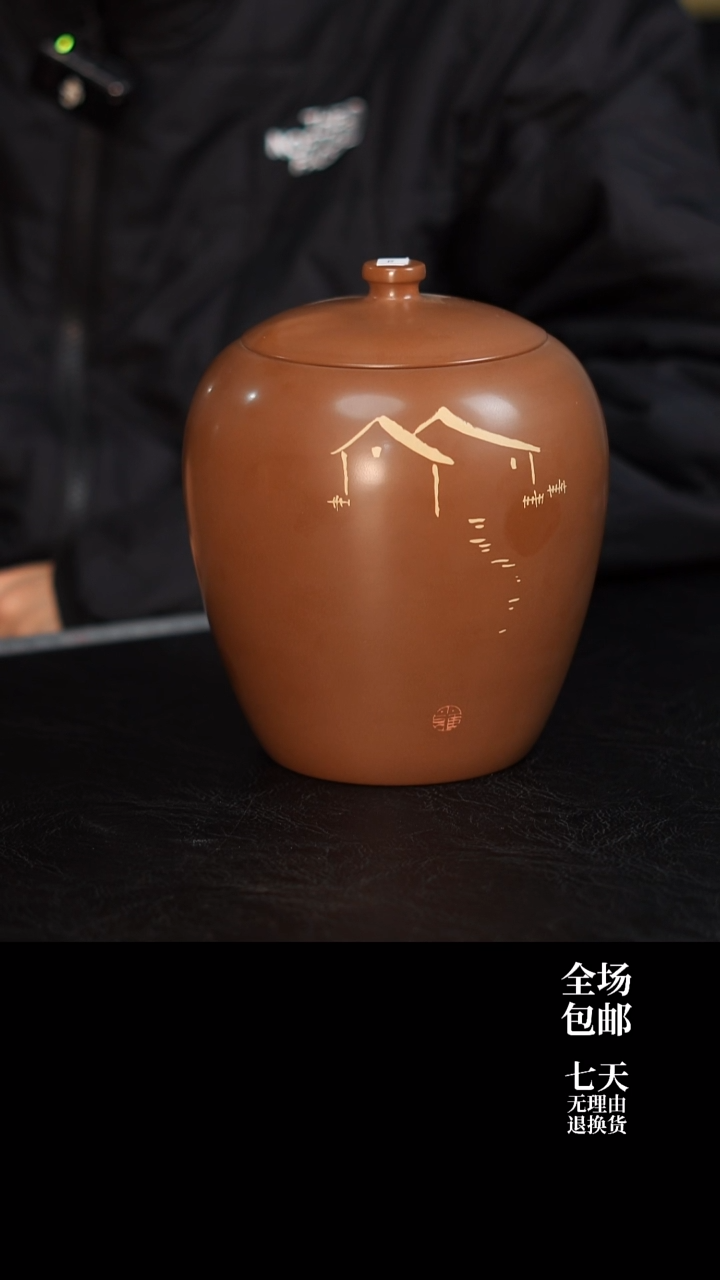 云水山涧建水紫陶 M1 357g 醒茶罐 微瑕