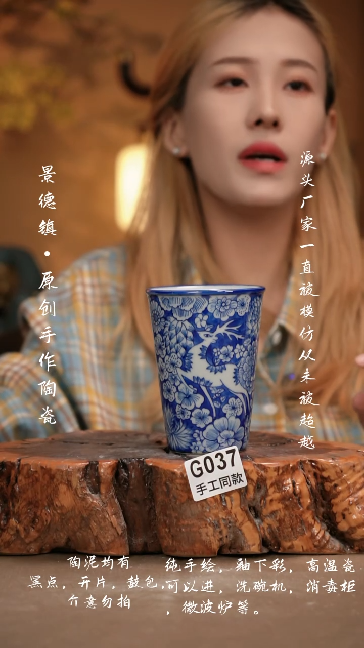 其他G037新十二器瓷器