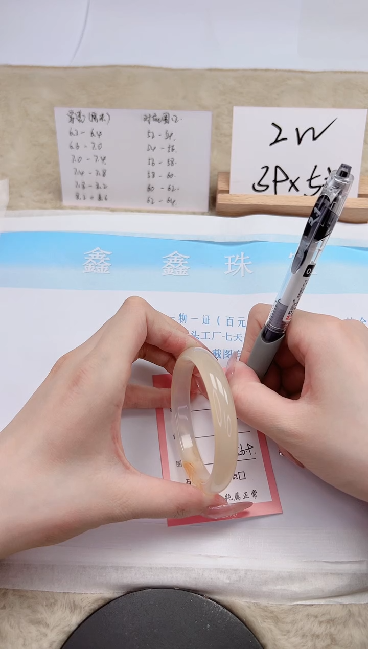 【闪购商品】石英质玉手镯未镶嵌263-56.9