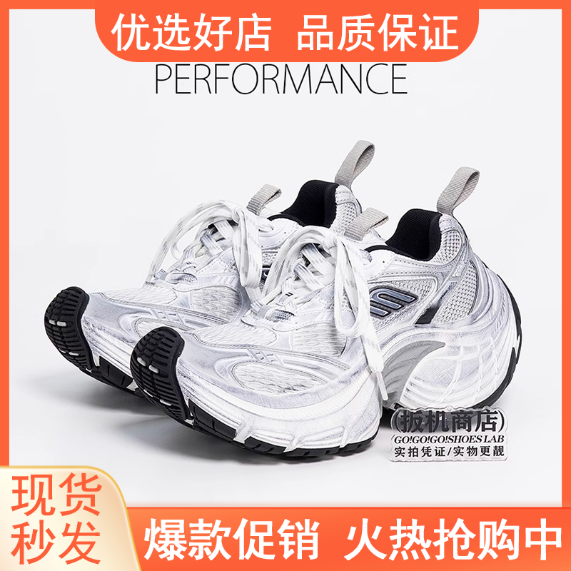 2025秋季巴黎7CM增高10XL复古做旧老爹鞋白色厚底拼色休闲运动鞋