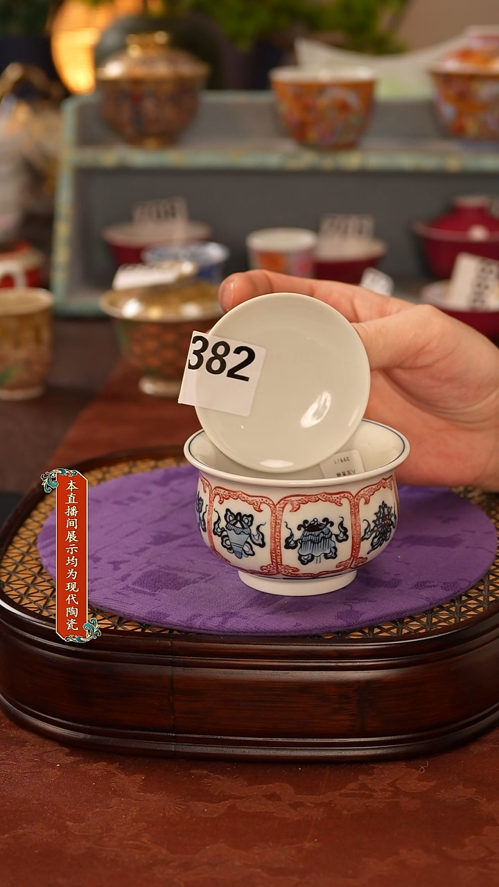 杯景德镇窑口茶器382