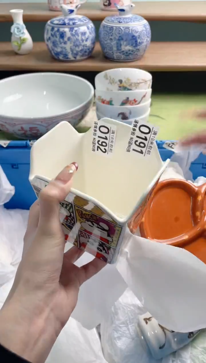 陶瓷当*Q192**********