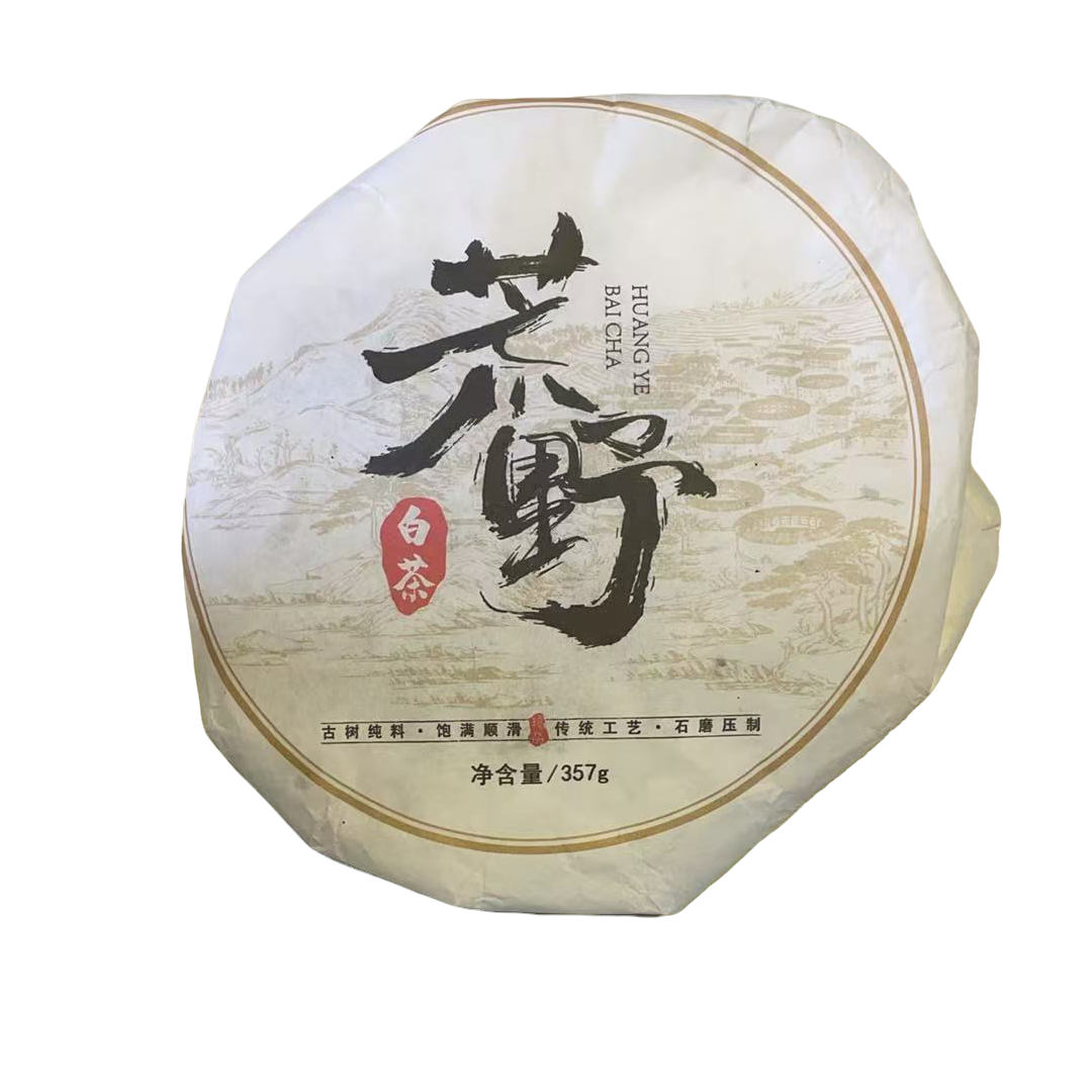 【38号】2017年原料 荒野白茶 白茶饼 357克/饼 2月24日 