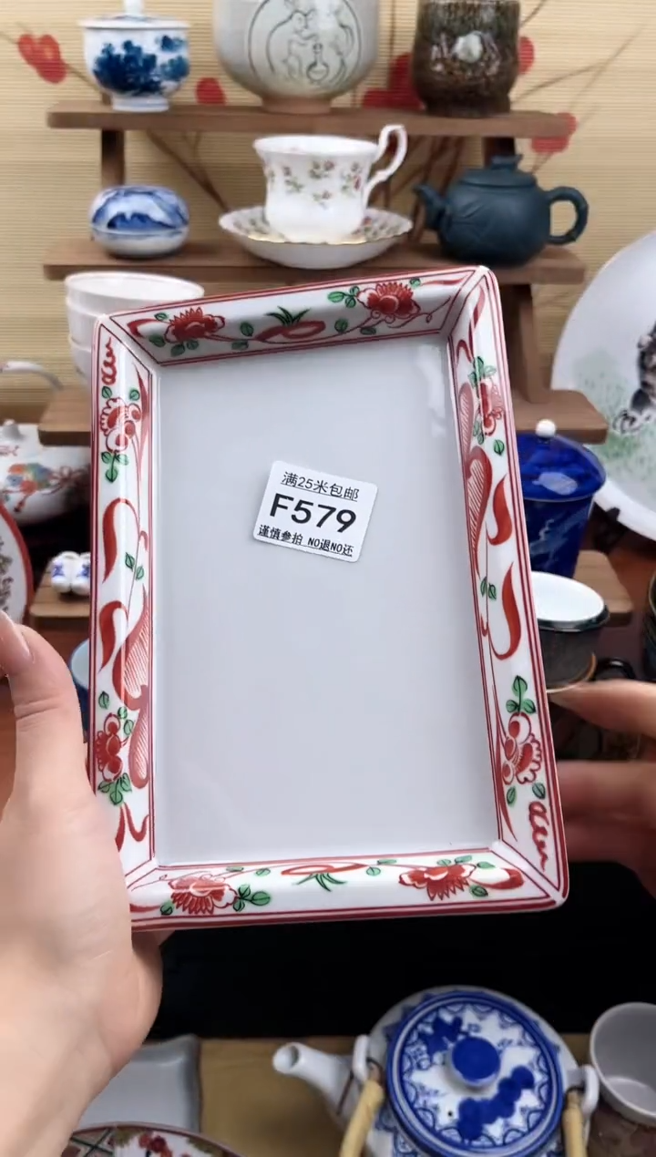 【闪购商品】f579==============