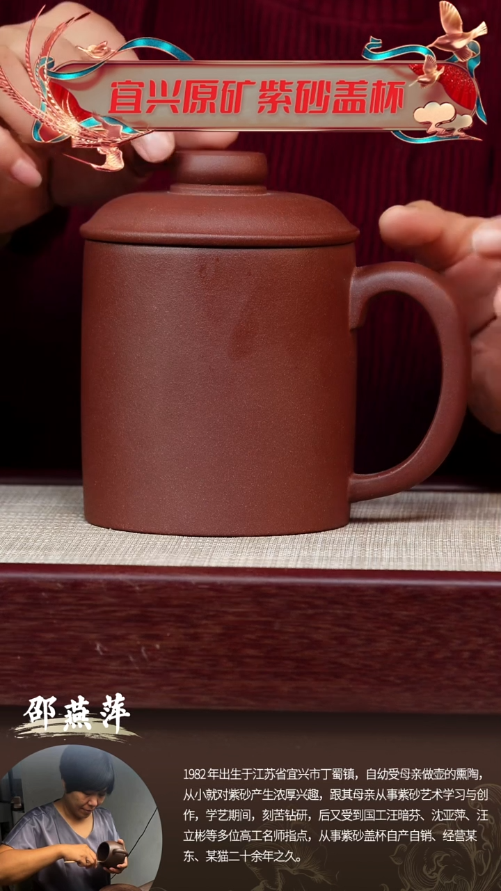 【闪购商品】紫砂茶杯宜兴紫砂盖杯