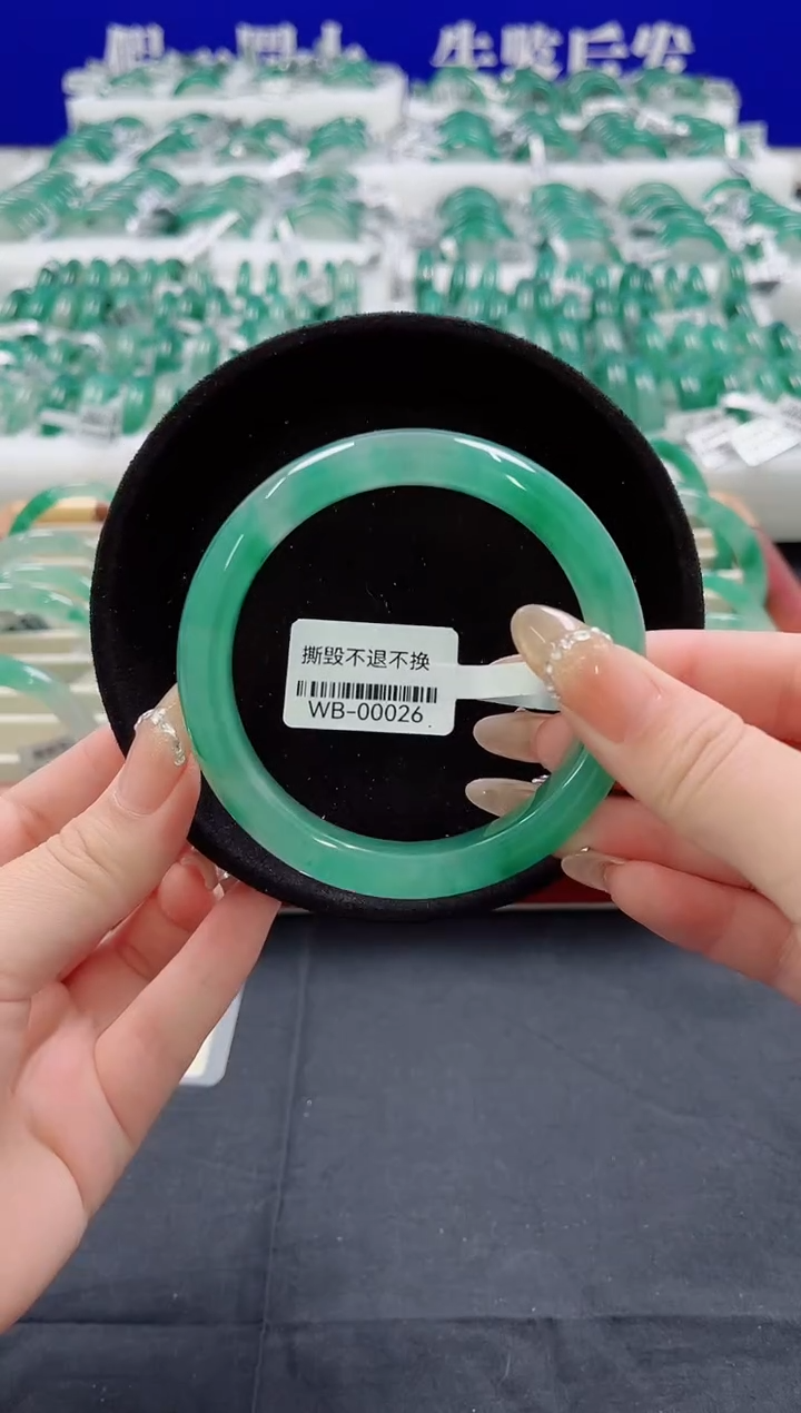 未镶嵌手镯石英质玉（非洲翠）圈口63