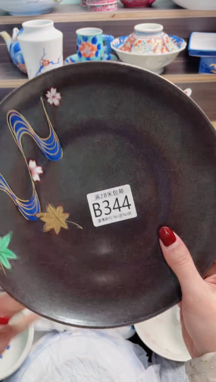 【闪购商品】B344***********