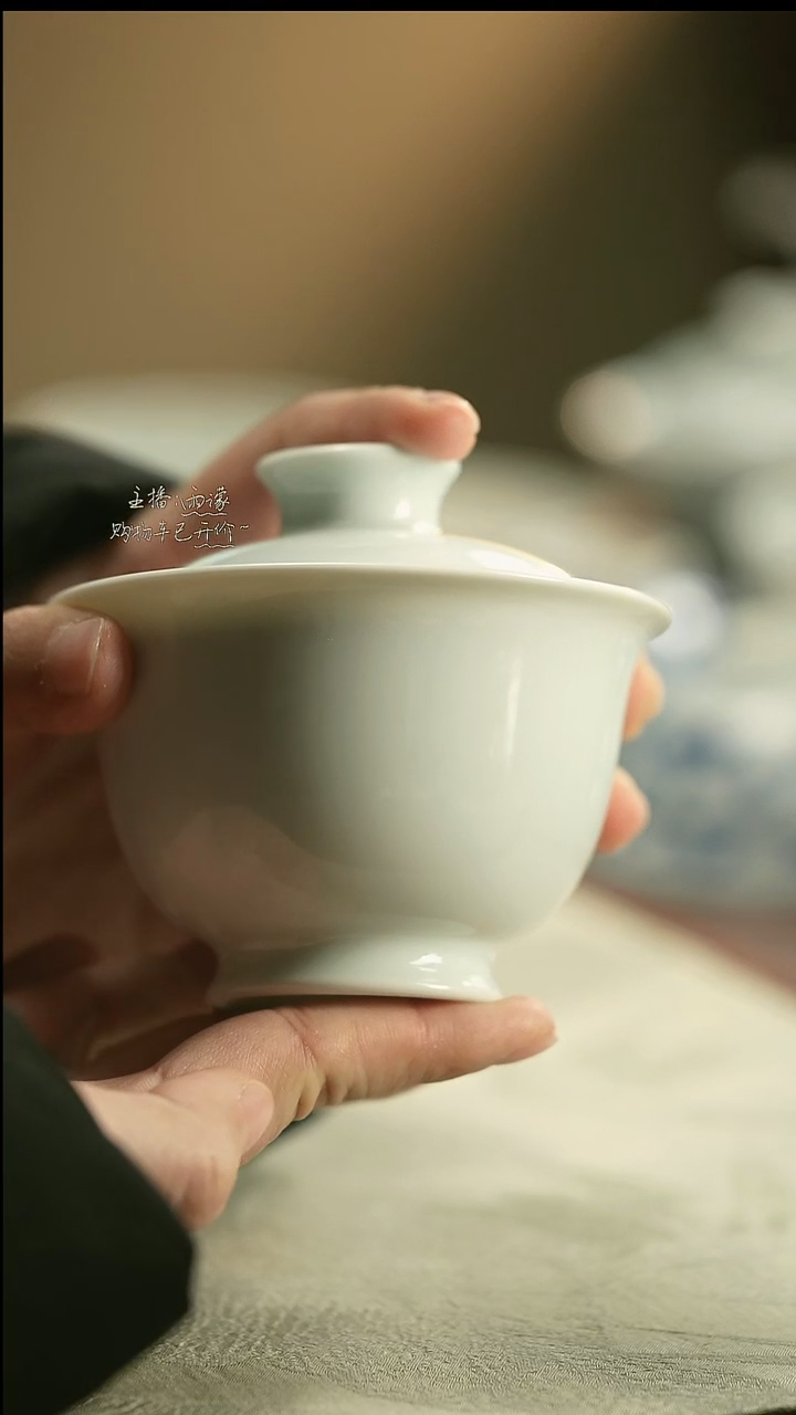 -****y三余与你官方旗舰店 白胎盖碗