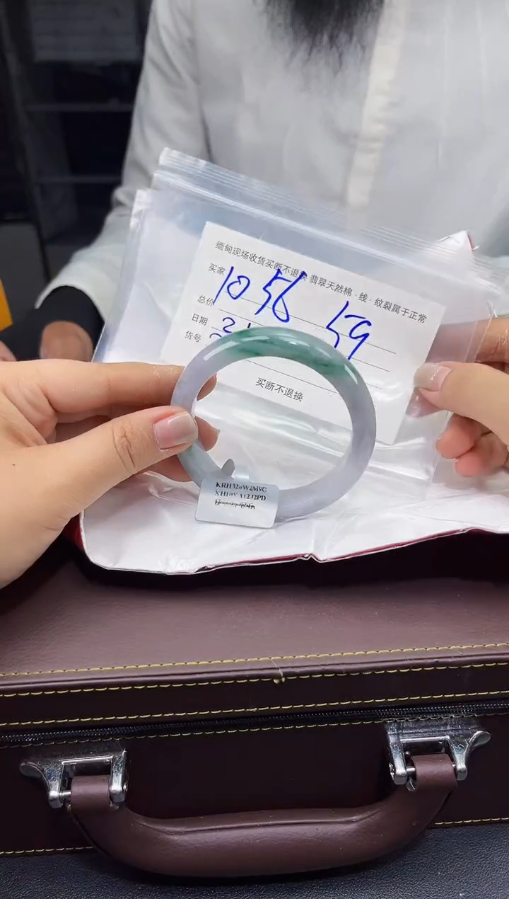 【闪购商品】定制翡翠未镶嵌毛货手镯需精细抛光/59