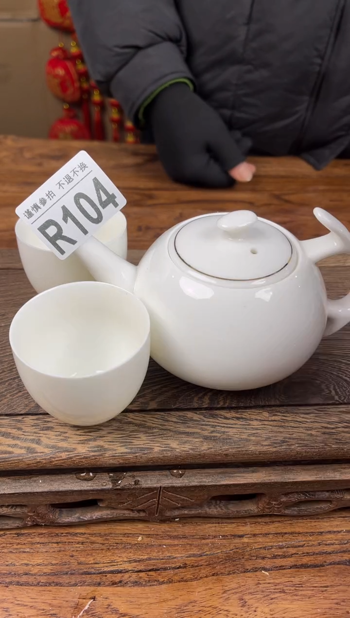 【闪购商品】瓷器茶具商品瓷器物品104