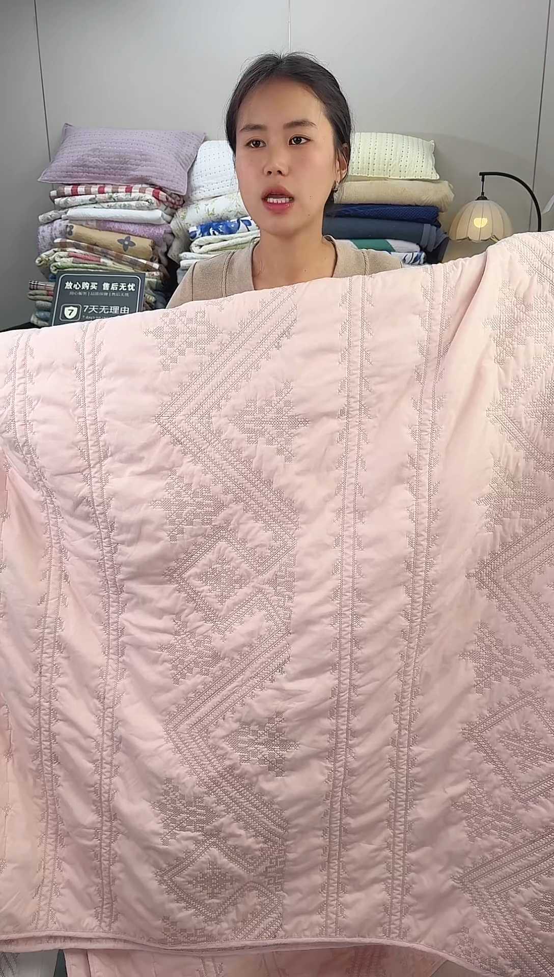 棉纯棉粉色金丝罗线格230*250