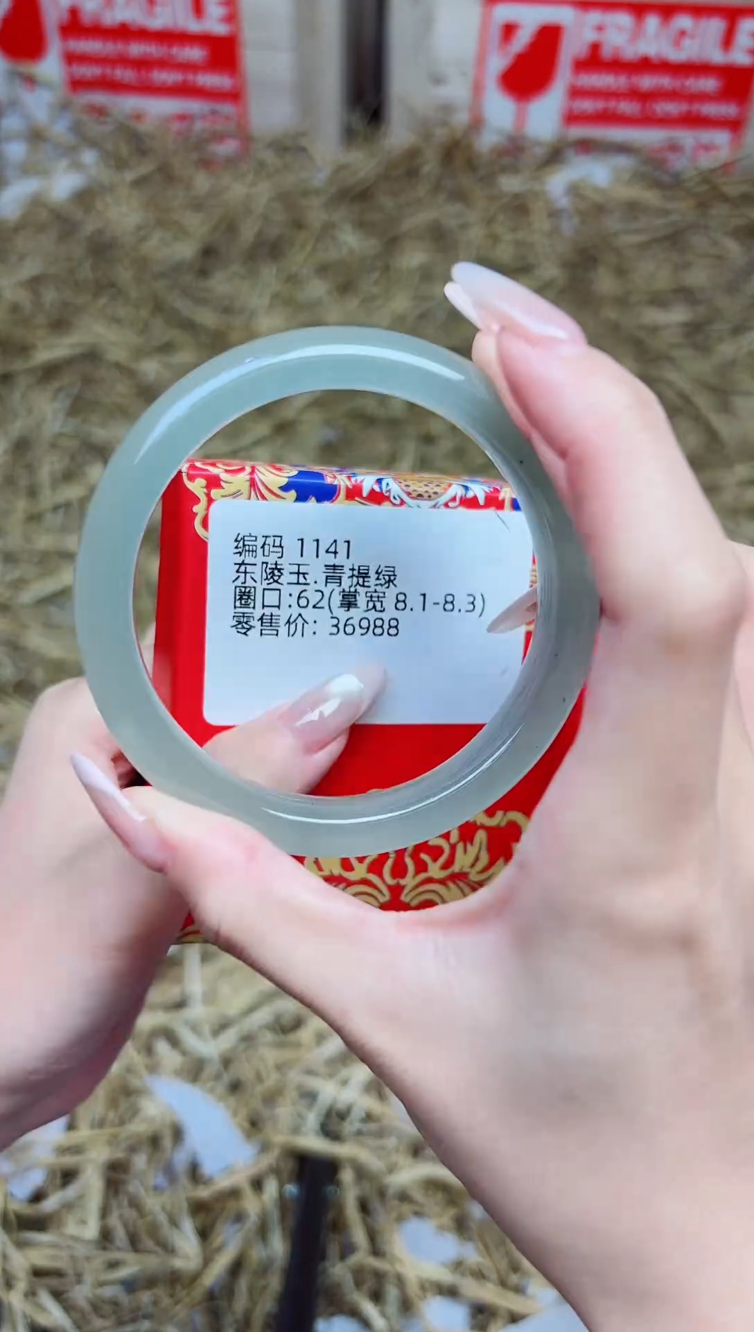 未镶嵌手镯石英质玉1141--圈口62