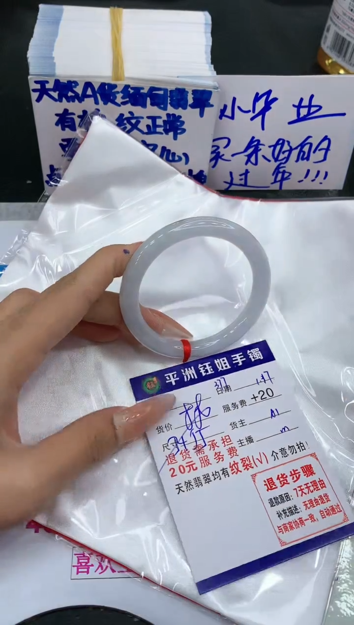 【闪购商品】翡翠手镯未镶嵌11111111111