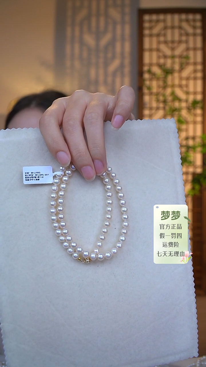 淡水珍珠未镶嵌项链项链 6-6.5 FX050