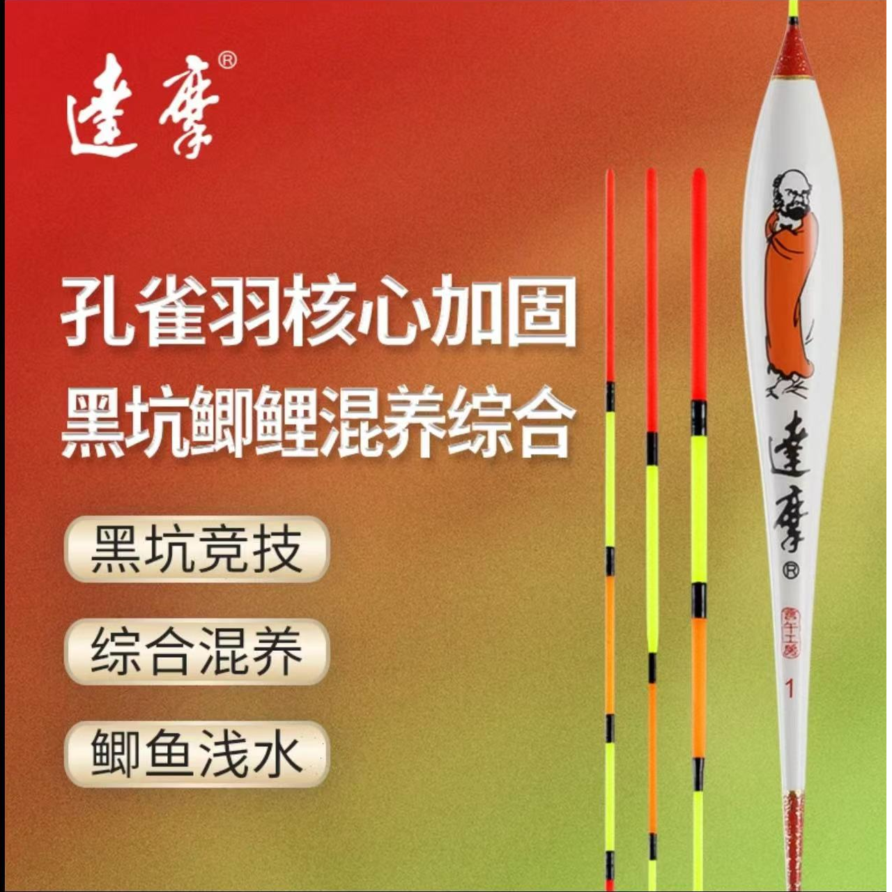 KC30高灵敏鲫浮漂加粗清晰黑坑综合