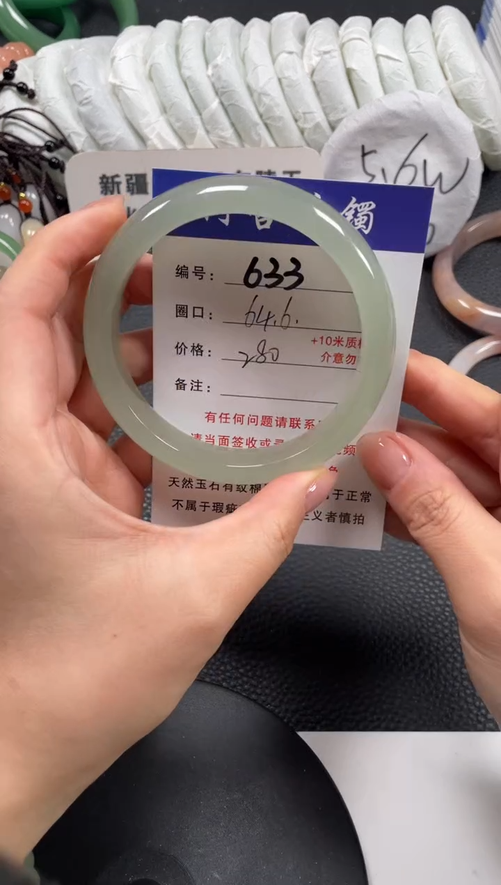 【闪购商品】石英质玉手镯未镶嵌64.5