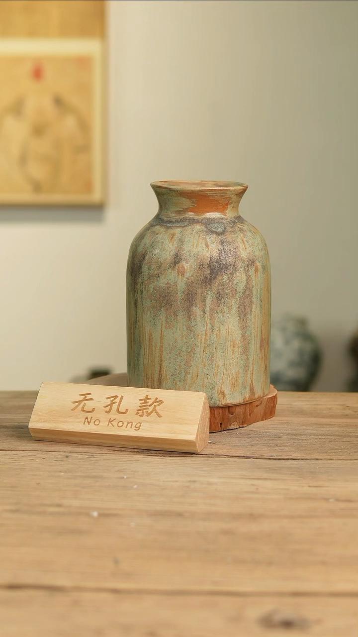 【闪购商品】摆件8-195高24口9误差2无孔