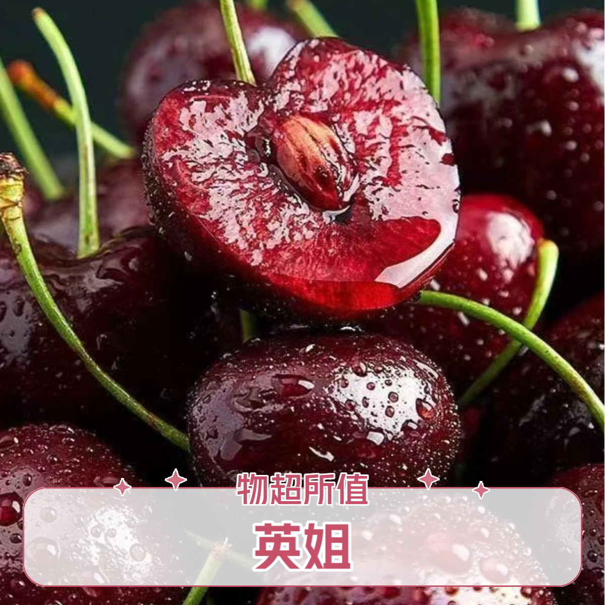 【英姐专属】净重5斤内附果径卡空运智利车厘子车厘子新鲜水果规格 JJ桑提娜 桑提娜樱桃智利共和国