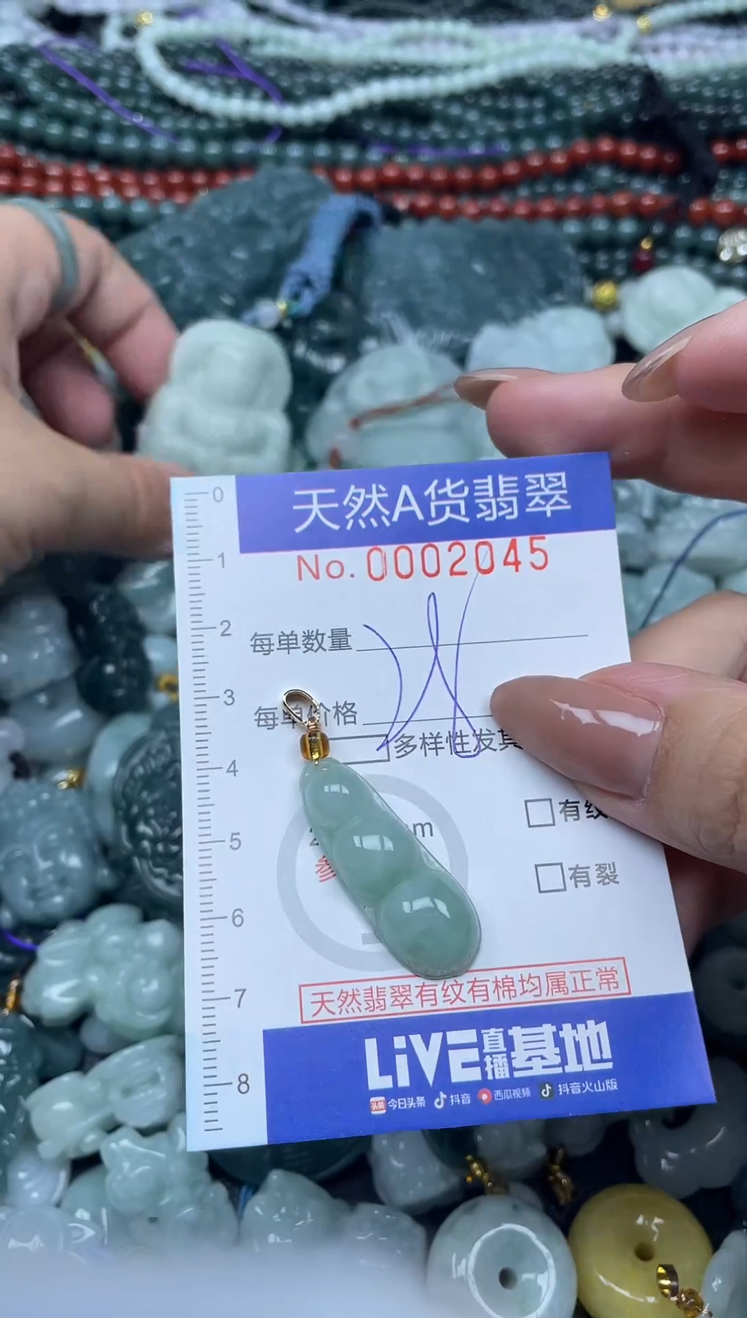 颈饰未镶嵌翡翠天然A货 支持复检