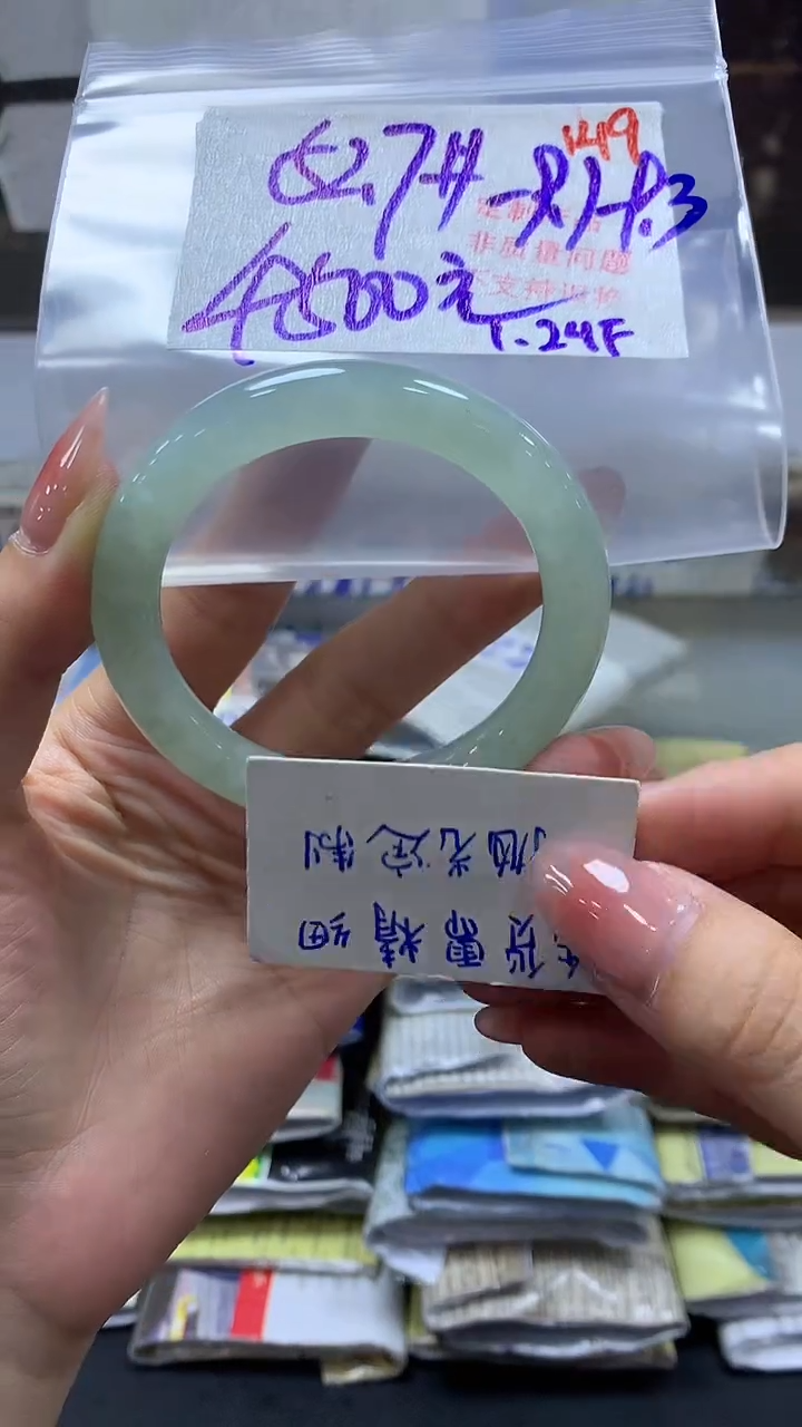 【闪购商品】定制翡翠未镶嵌毛货需精细抛光+149手镯+4500元