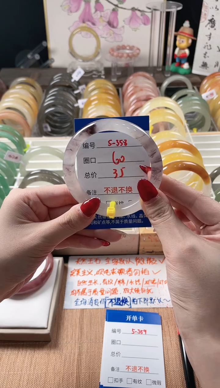 未镶嵌手镯石英质玉（金丝玉）5-358