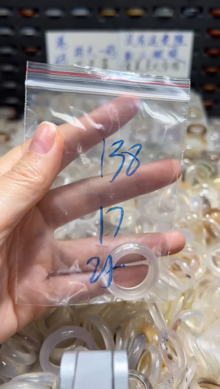 未镶嵌戒指玛瑙/玉髓138