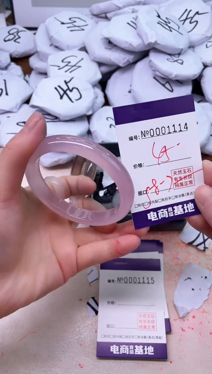 【闪购商品】玛瑙/玉髓手镯未镶嵌1114