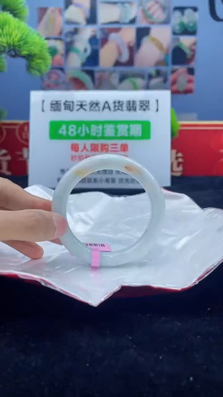 【闪购商品】翡翠手镯未镶嵌手镯4
