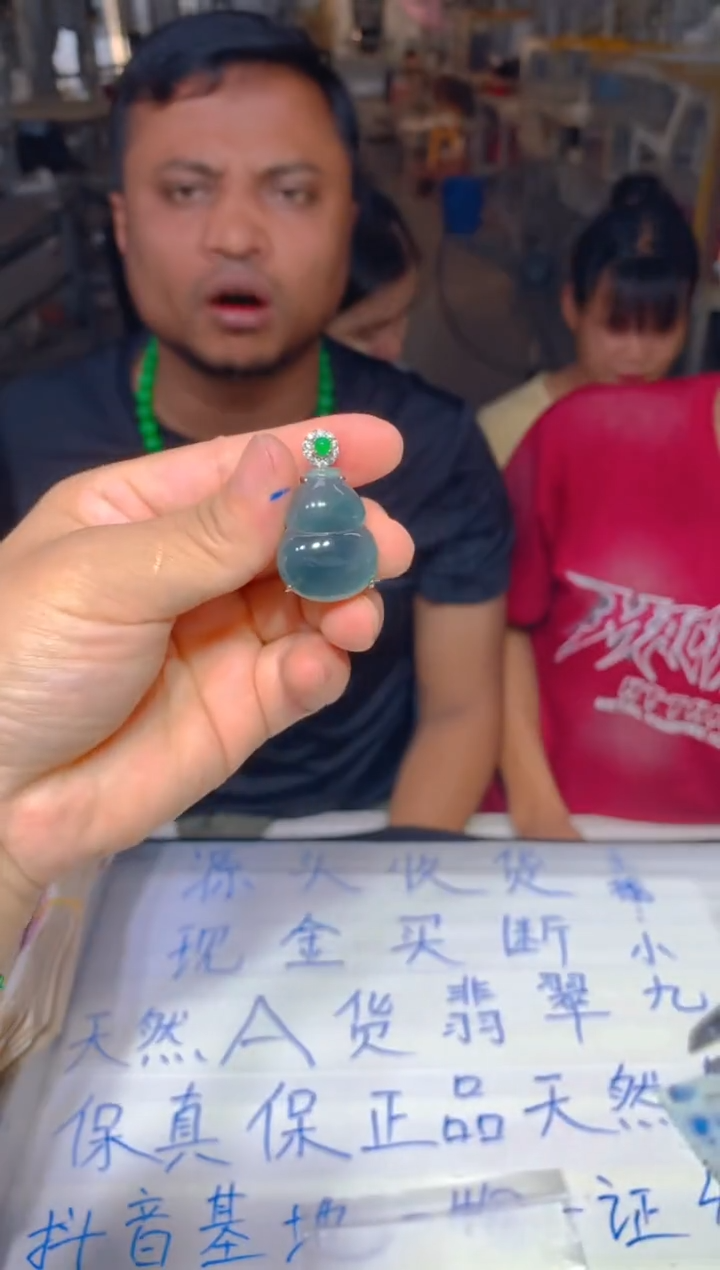 定制翡翠未镶嵌34定制翡翠-多样性发货（发其一）