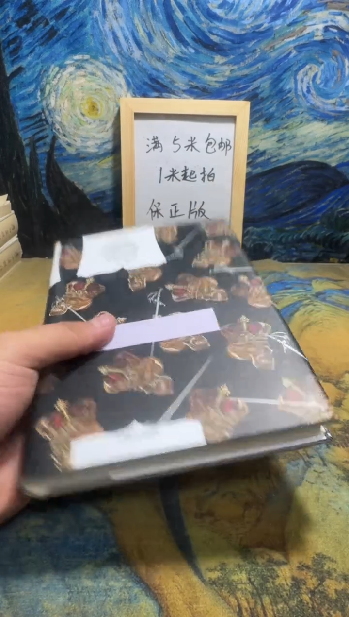 纯***?永威书社下单链接