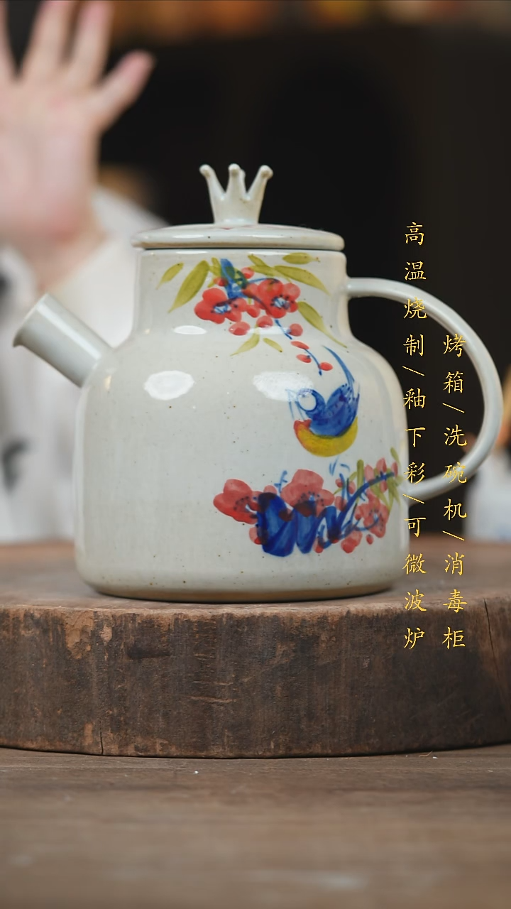 瓷片景德镇高温釉下彩（食品级）