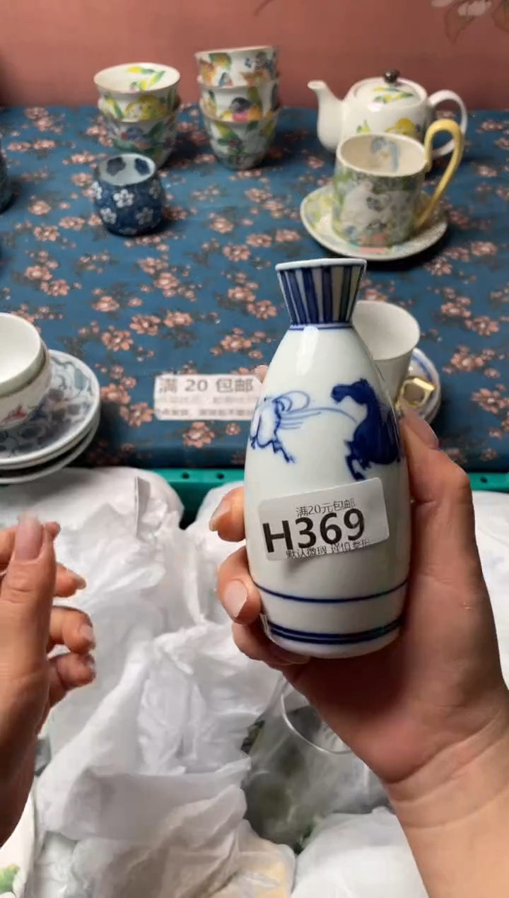瓷片咚*咚瓷器瓷器H369