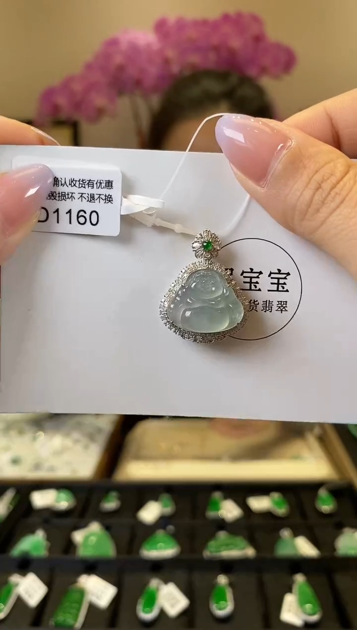 【闪购商品】翡翠吊坠(不含链)18K金镶嵌D1160 佛公 含运营费