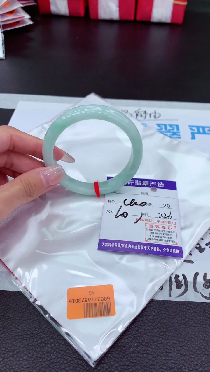 【闪购商品】翡翠手镯未镶嵌11111111111