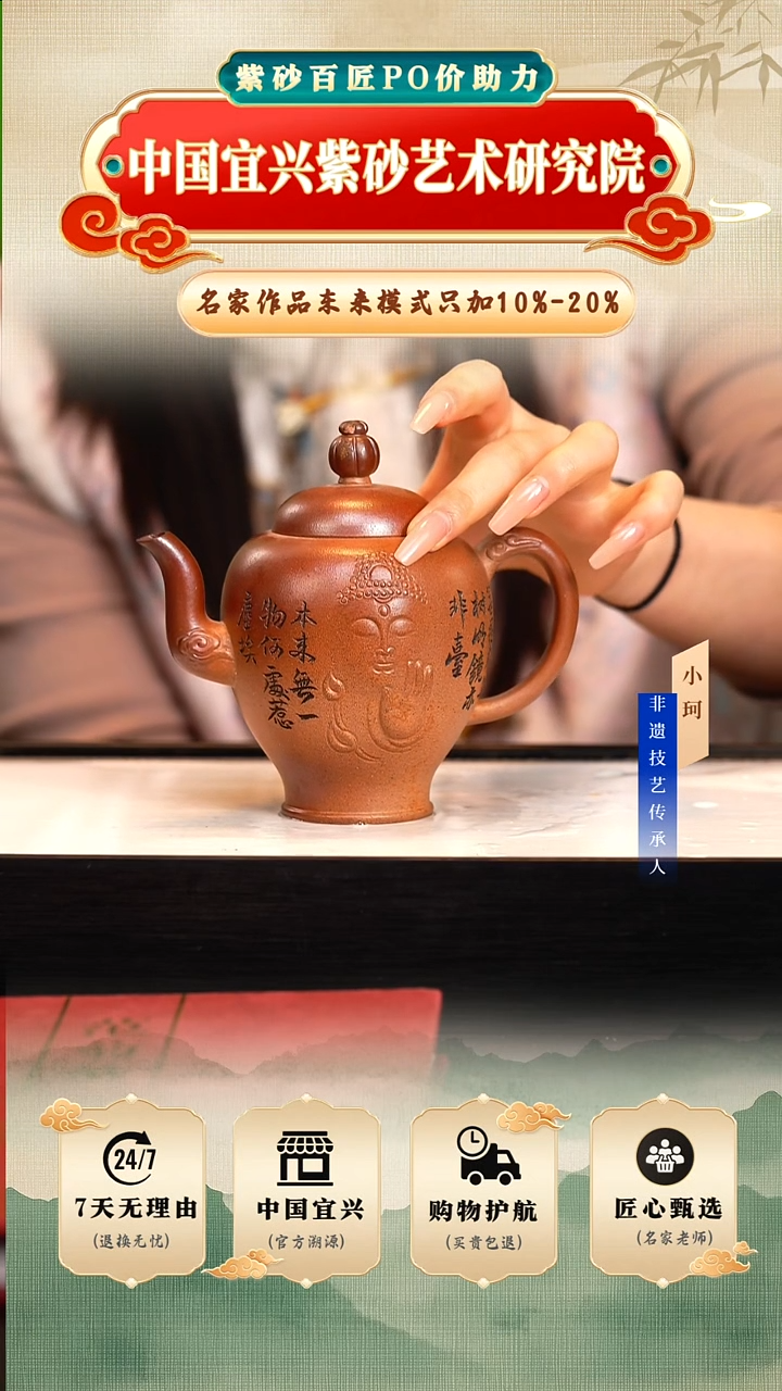 茶壶紫砂芒果泥柴烧300cc左右      陶茶文化-范