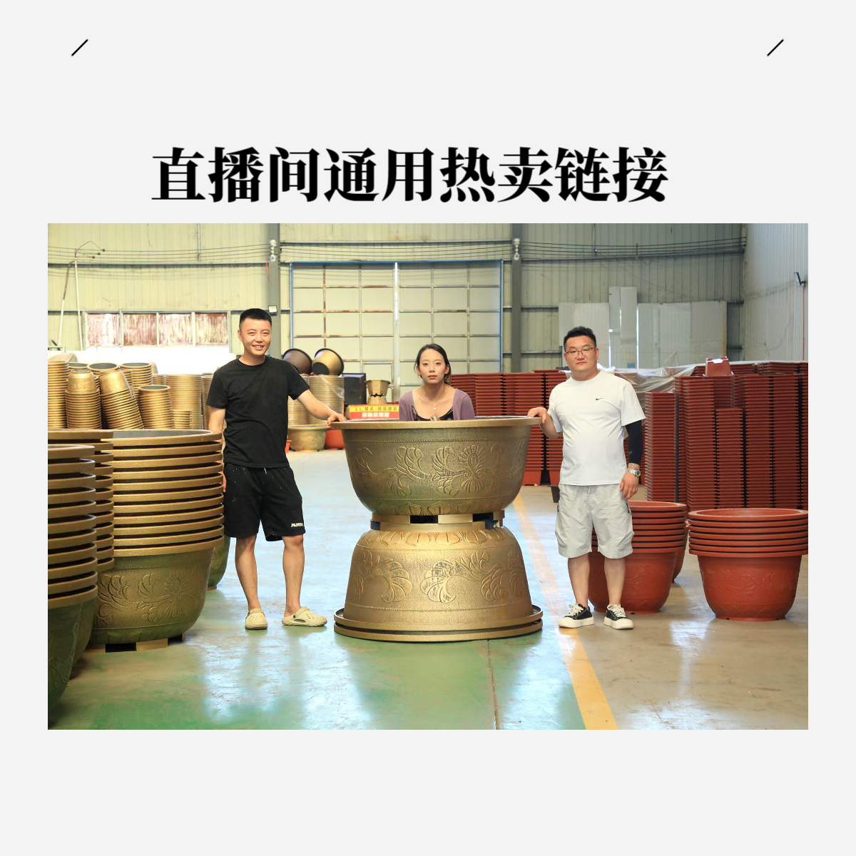 改价（通用链接）加厚树脂花盆户外阳台庭院适用种果树花卉耐用