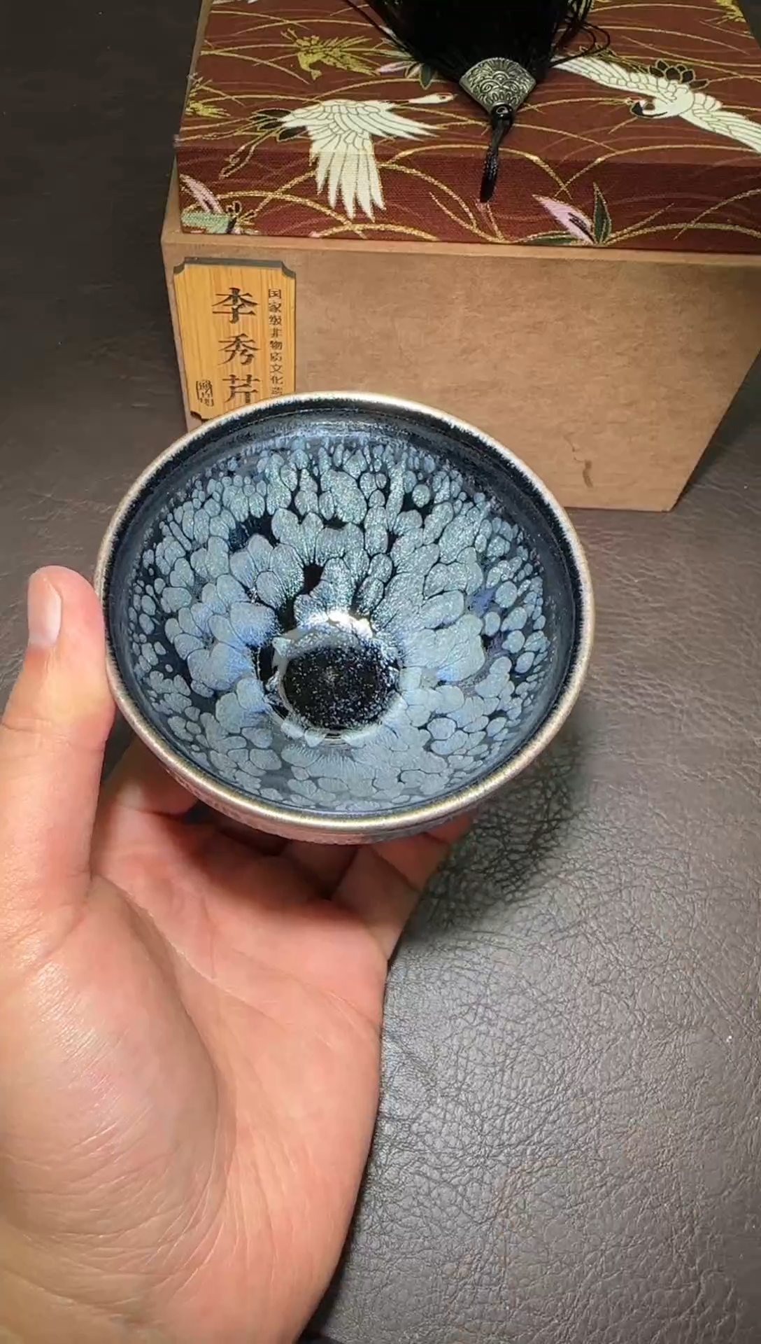 茶盏131号李秀琴牡丹