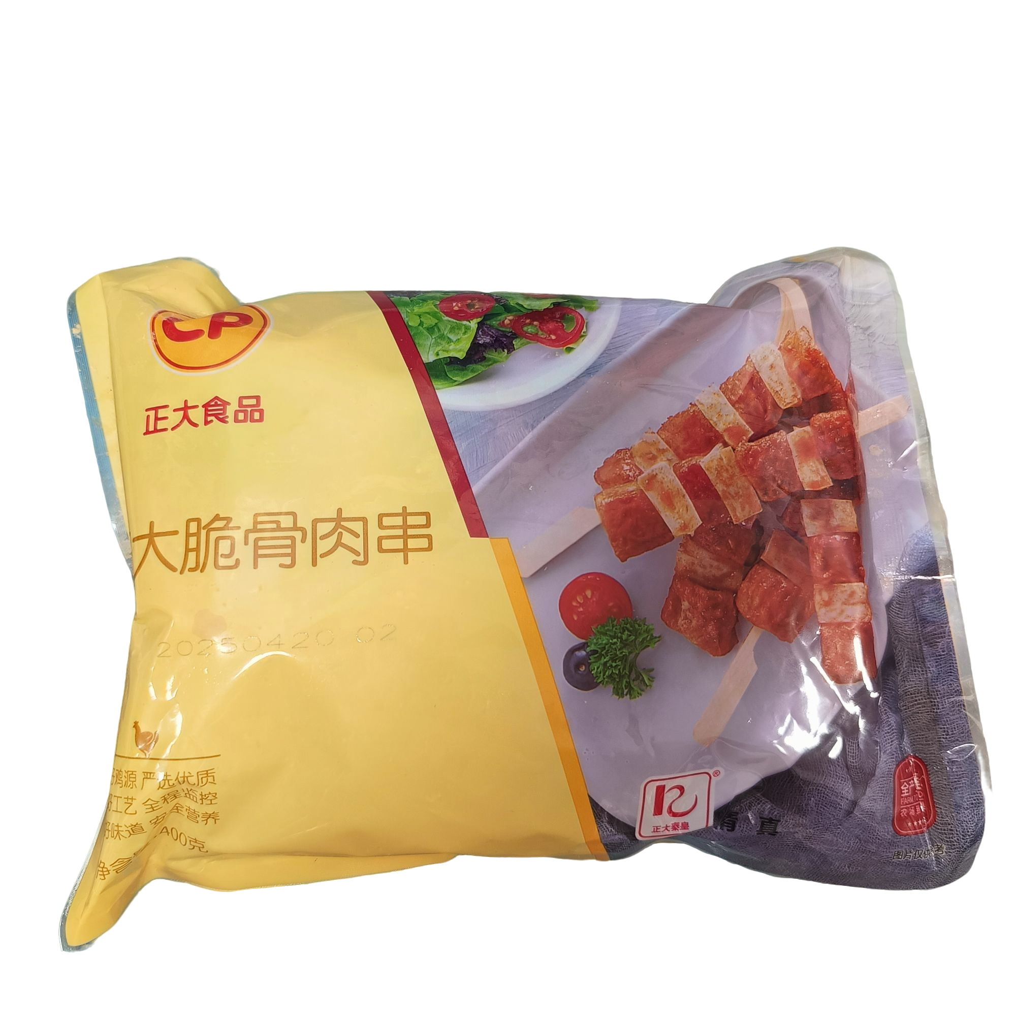 【骨脆爽口】正大脆骨肉串400g