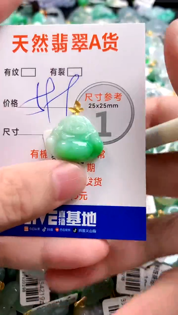 颈饰18K金镶嵌翡翠0869822987