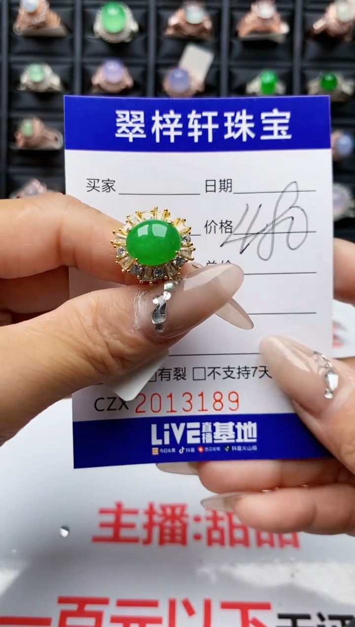 【闪购商品】翡翠戒指银S925镶嵌3189