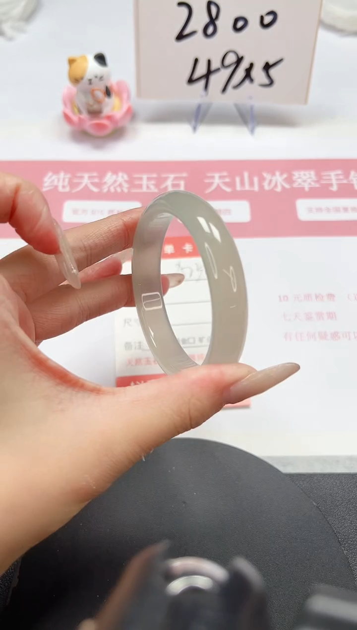 【闪购商品】石英质玉手镯未镶嵌A232-54.6