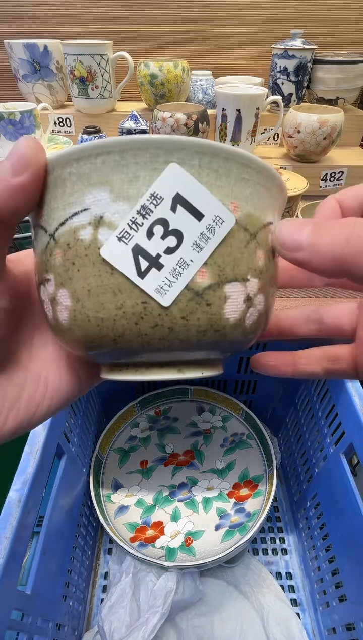 咿**呀瓷器瓷器瓷器瓷器瓷器瓷器