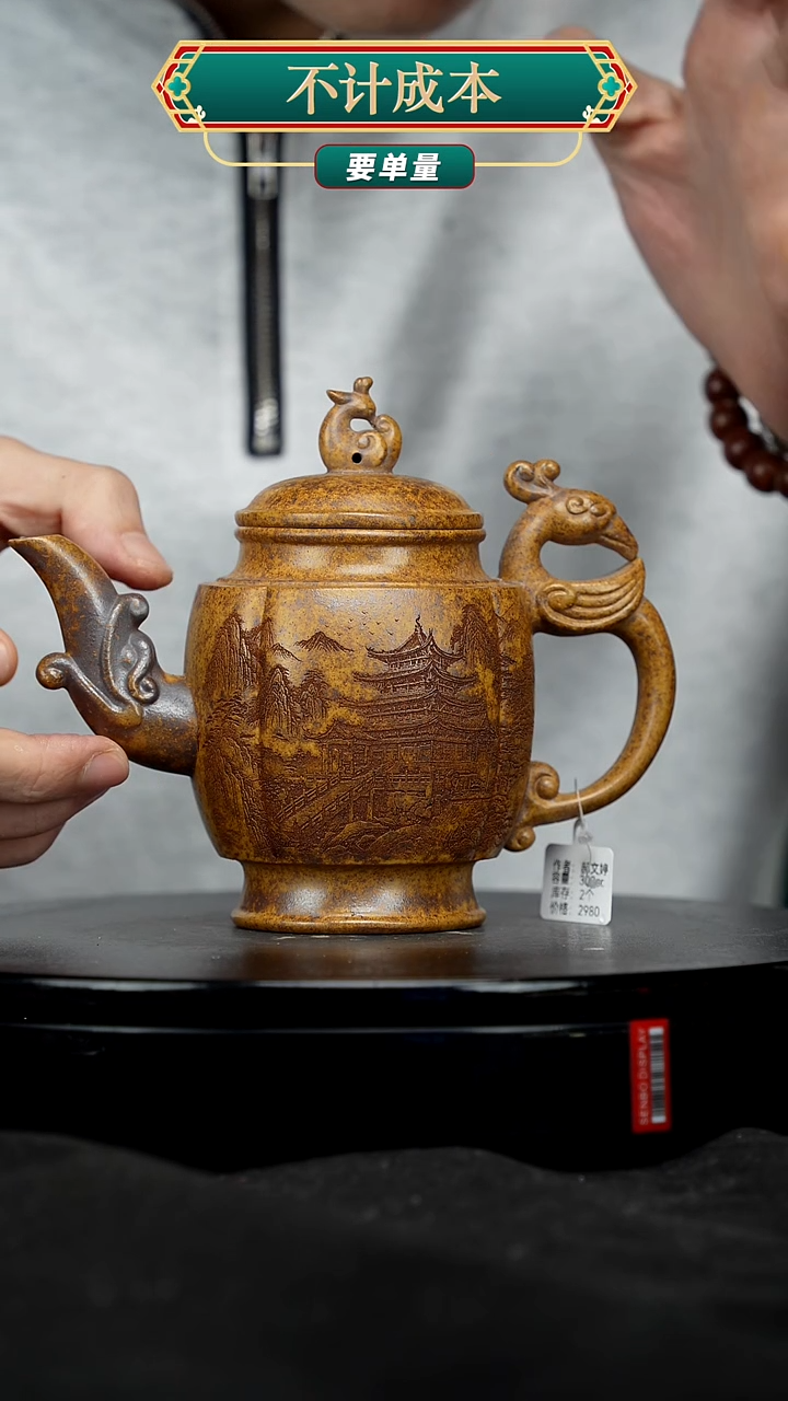 【闪购商品】宜兴高端原矿紫砂