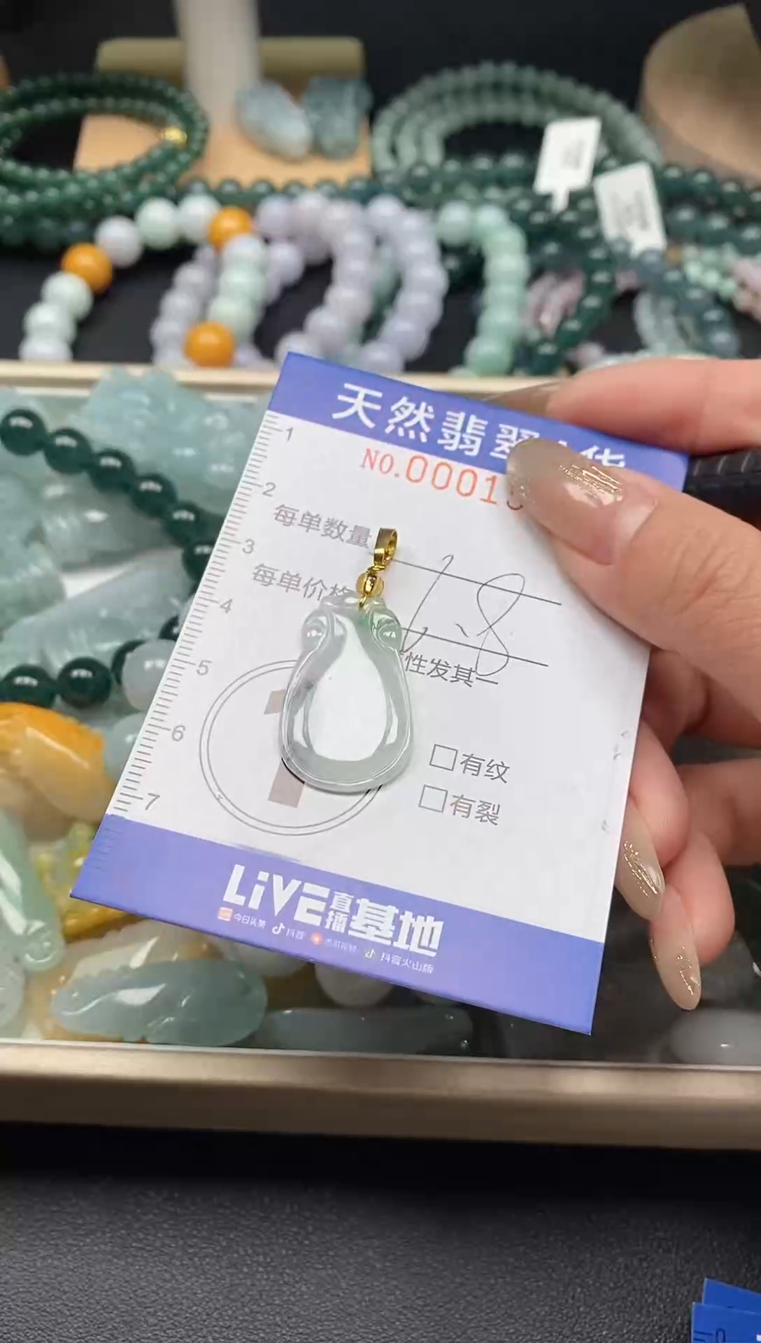 颈饰未镶嵌翡翠闪购0001554