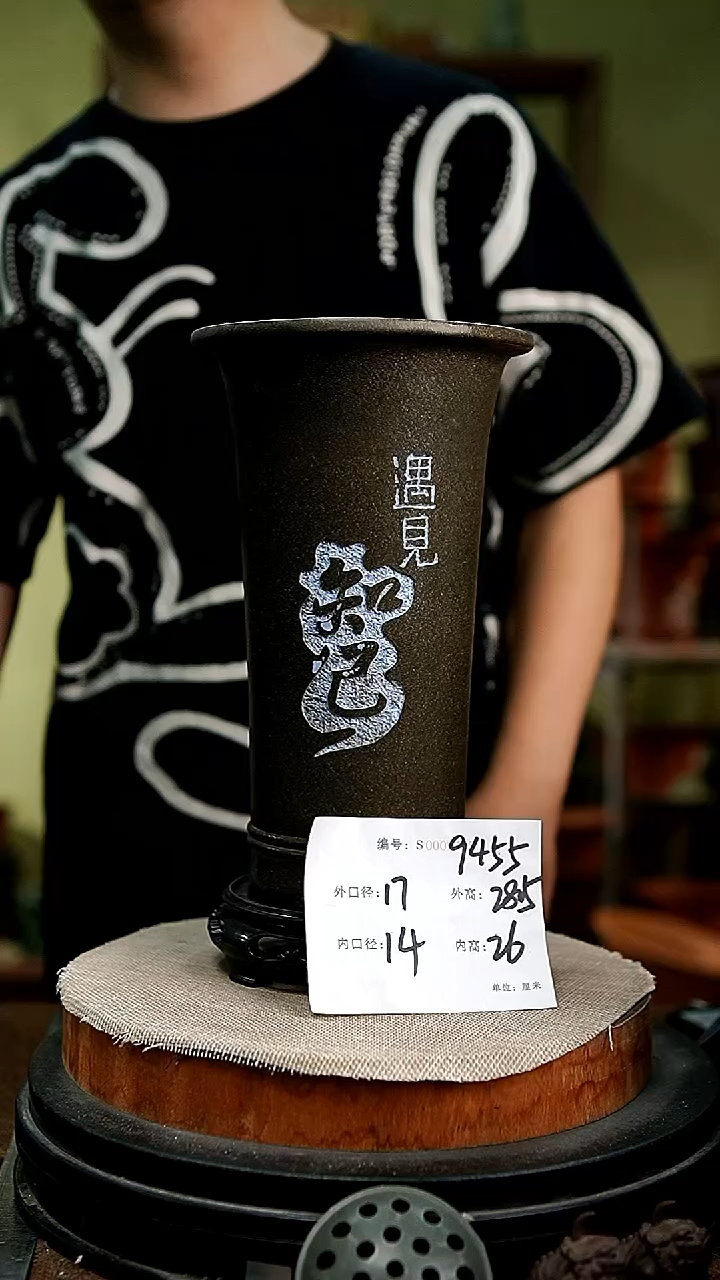 紫砂花盆花卉园艺9455+s