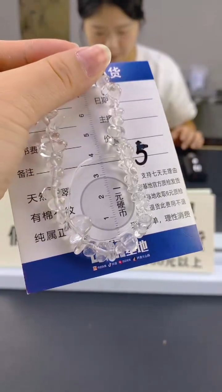 【闪购商品】水晶手链未镶嵌水晶      