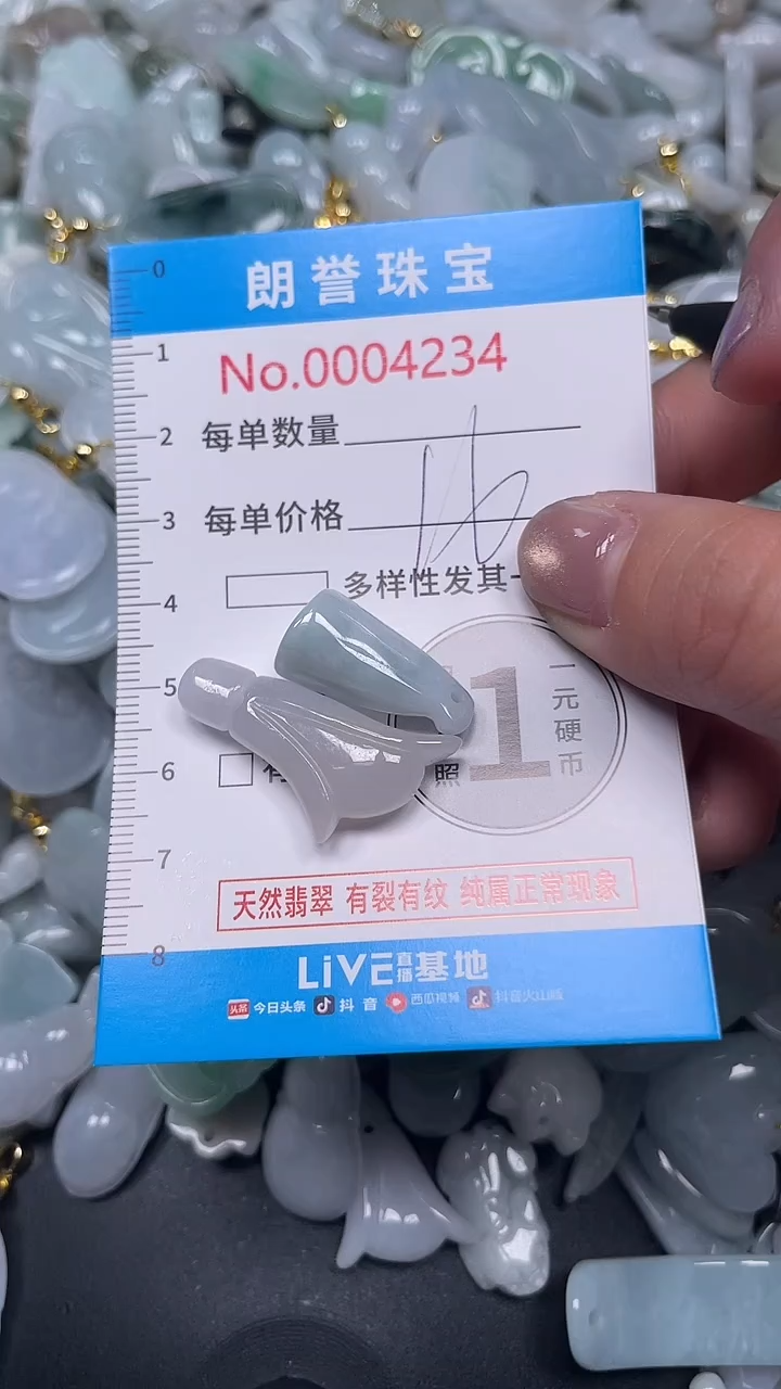 颈饰未镶嵌翡翠翡翠未镶嵌颈饰翡翠吊坠4234