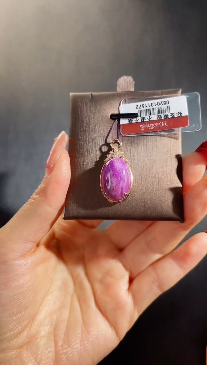 【闪购商品】苏纪石（舒俱来）舒俱来18K金镶嵌吊坠